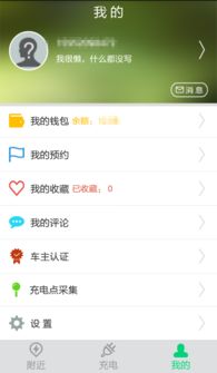 澳门心水精选论坛资料|探寻幸运密码与生活智慧_C版.4.909