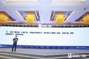 2024新奥门资料免费精准051|探索科技新趋势与未来生活_保养版.0.510