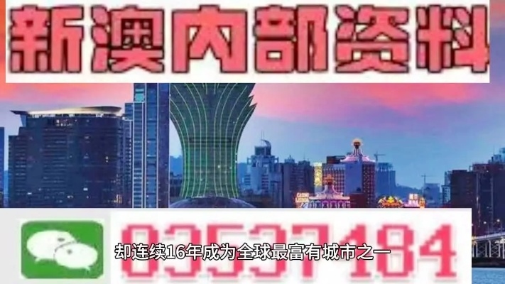 新澳最新最快资料新澳58期|探索人生的无限可能_预览版.7.620