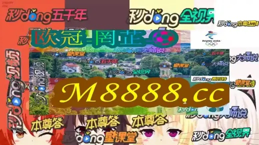 2024新奥历史开奖记录公布|探秘澳门独特魅力与文化_还原型.7.826