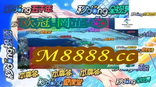 新港澳六开彩开奖号码记录|探索澳门魅力的另一面_小型版.3.728