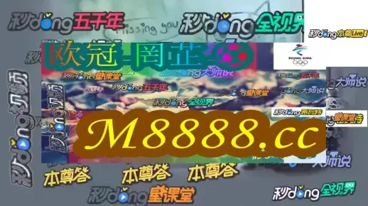 新港澳六开彩开奖号码记录|探索澳门魅力的另一面_小型版.3.728