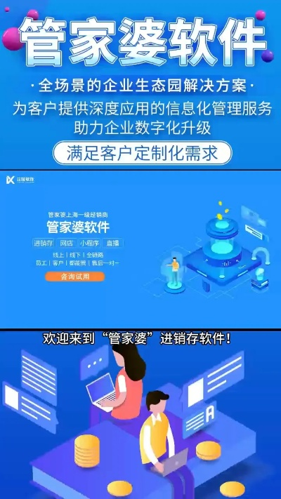 管家婆正版管家婆今天的|实时更新解释落实_完整版.4.500