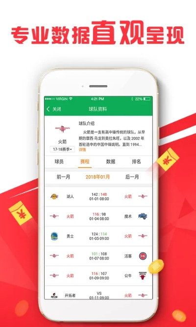 新澳今天最新资料四柱|最新分析解释落实_极速版WSAP.1.150
