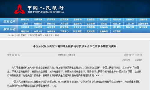 2O24澳门今期挂牌查询|准确资料解释落实_过度集.6.195