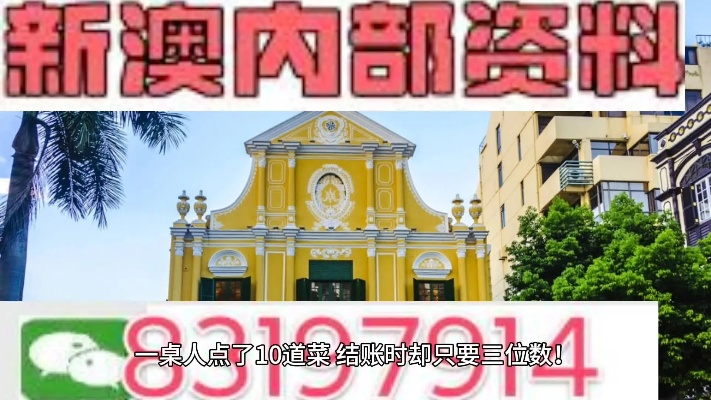 澳门凤凰网免费资料com|探索澳门魅力与文化风情_研究款.8.14