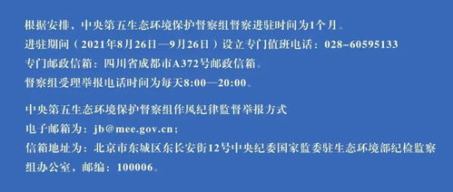 新奥最快最准的资料|广泛的解释落实支持计划_特别制.6.137