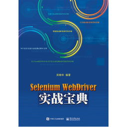 澳门宝典正版网站|把握核心问题的解答与落实_C版.8.239