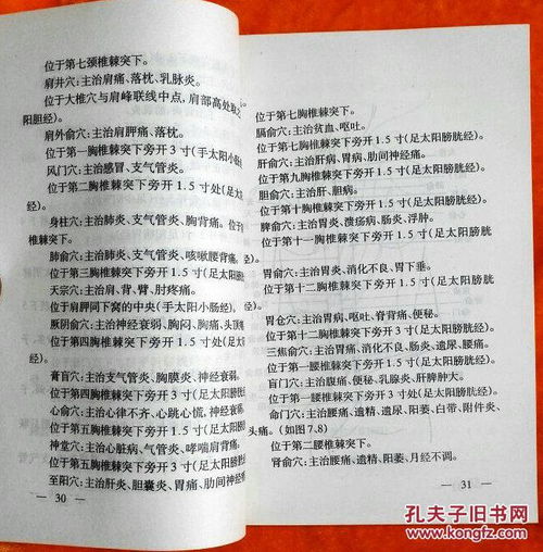 刘伯温白小姐637|广泛的解释落实方法分析_个体集.7.229