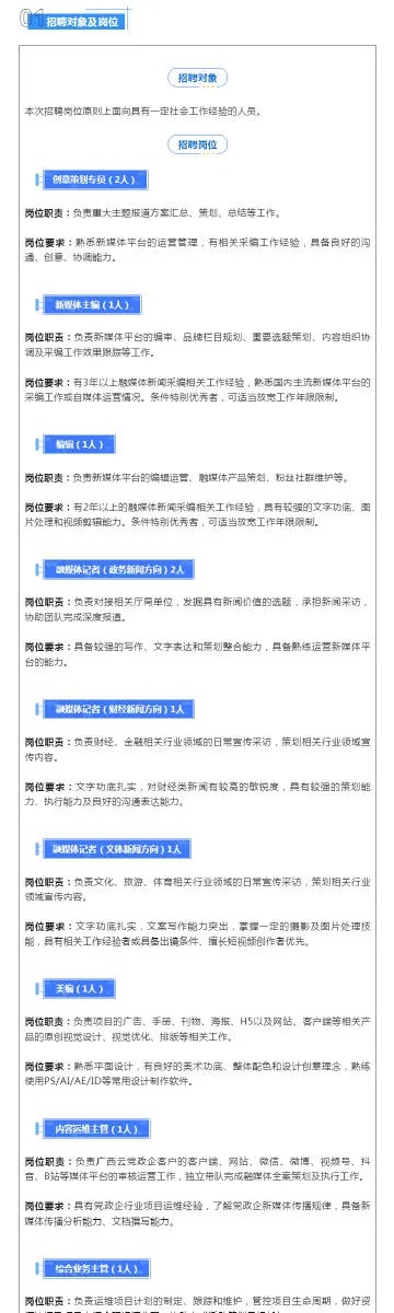 新澳门四肖八码凤凰码刘伯温|详细解答解释落实_经典版SSIP.8.233