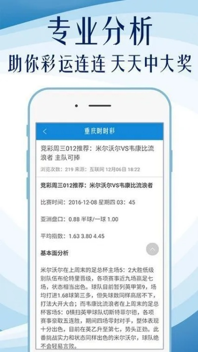 62827cσm澳彩资料查询优势头数|经典解答解释落实_迅捷款.8.838
