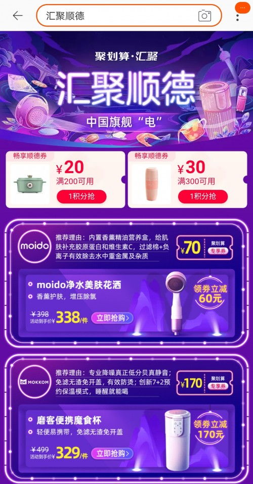 2023澳门今晚开奖结果是什么|探索新趋势掌握未来资讯_旗舰版IOS.6.108