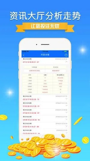 二四六天天彩资料正版天天|广泛的解释落实方法分析_便民版.5.977