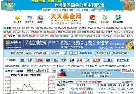 2021澳门特料码特天天开奖|探索神秘财富的秘密之旅_娱乐版SIP.7.838