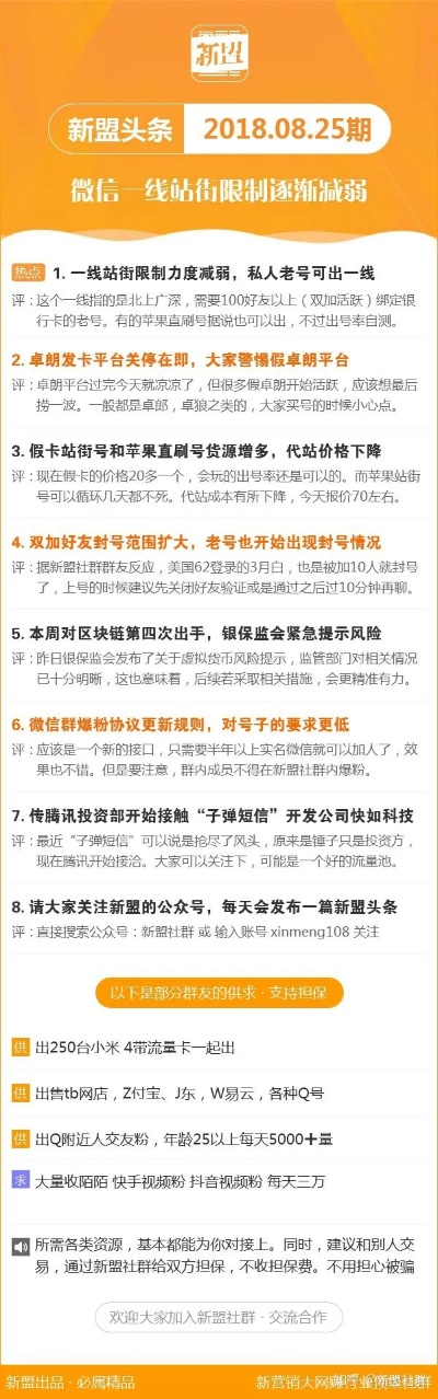 今二四六精准论坛香港精选资料免费版|决策资料解释落实_C版.8.239
