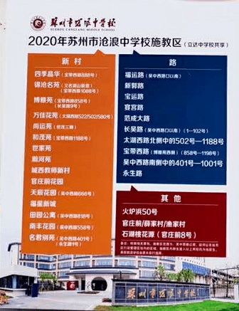澳门最精准正最精准龙门客栈免费|专业解答解释落实_维护版.7.377