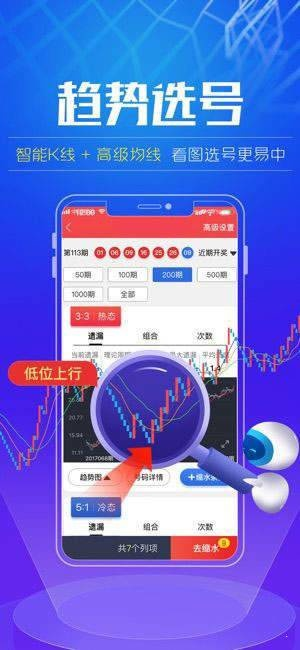 澳门精准四肖期期准免费|全面分析解释落实_匹配版.4.93