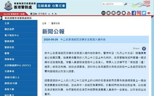 2024今晚香港开特马第60期|前沿解答解释落实_先锋版IP.7.494