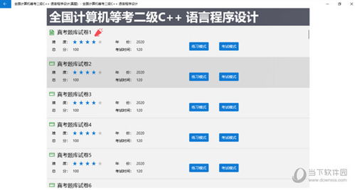 最准一码一肖100%精准精准|经典案例解释落实_手机版9.741