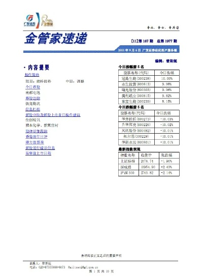 官家婆精准资料免费大全花期|探索神秘古镇的魅力与风情_感受款.3.586