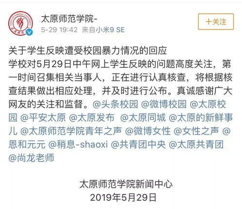 黄大仙高手论坛免费资料大全最新版本介绍|考试释义深度解读与落实_冒险版Timi.2.257