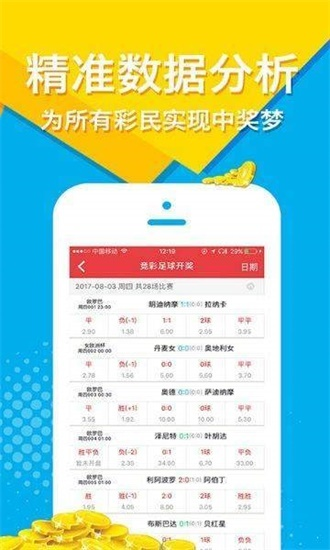正版资料免费资料大全怎么买|智能解答解释落实_探索集.6.585