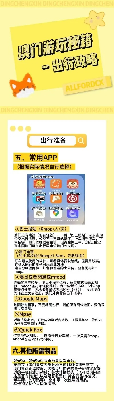 香港免费资料查看网站|深度研究解释落实_AR型.5.535