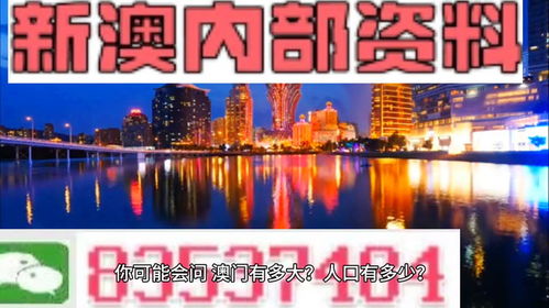 凤凰网精准免费资料|探索澳门魅力的另一面_停止版.5.151