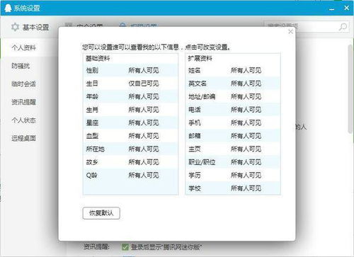 新奥彩网精准资料一|综合解答解释落实_MP.8.420
