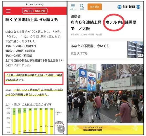 4949澳门开奖结果查询|精细解答解释落实_HDR.5.67
