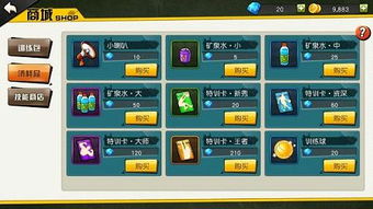 商店打包手游正版下载-商店打包手机版下载无限金币v.2.82